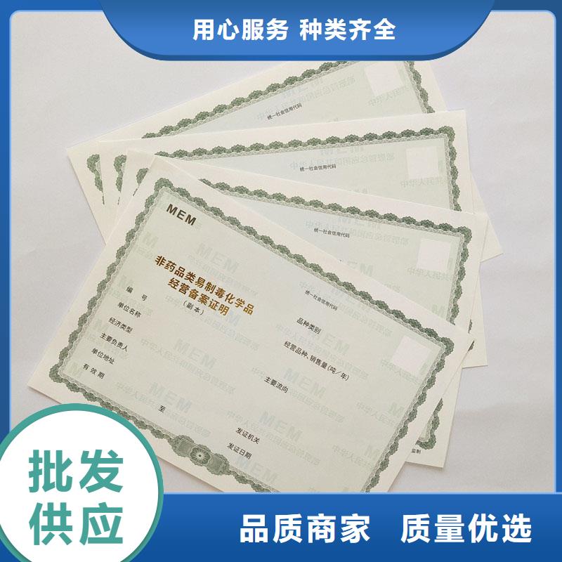 备案证明产品细节参数