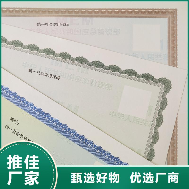 零陵区经营零售许可证制作工厂