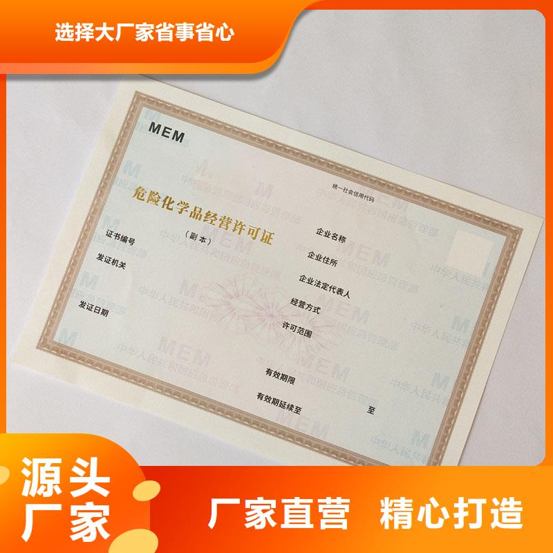 烟花爆竹经营许可证订制经营零售许可证工厂