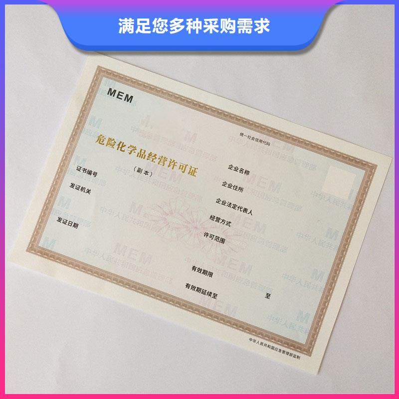 平阳印刷人力资源服务许可证价格