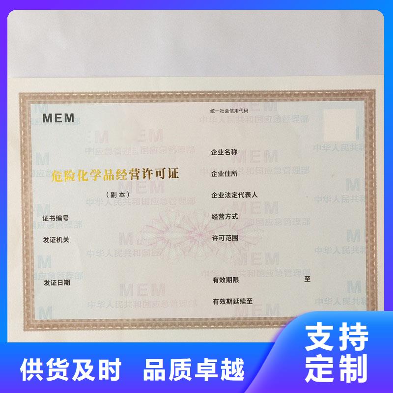 烟花爆竹经营许可证订制原材料质检加工价格