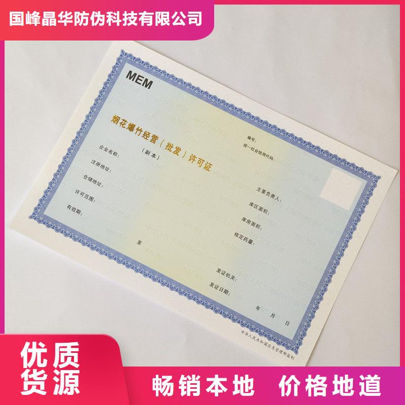 德兴市防伪税控生产工厂