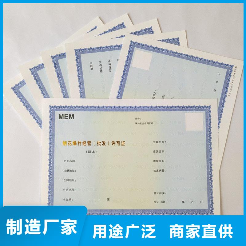 备案证明今日新品