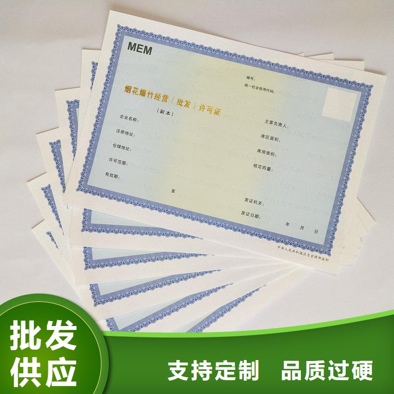 七星关区行业综合许可制作公司