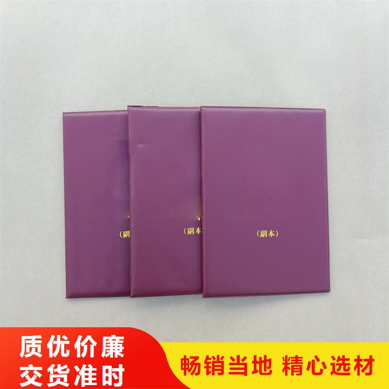 防伪收藏荣誉定制