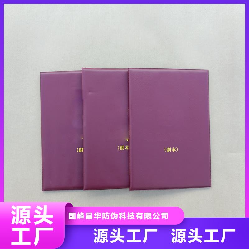 能源管理加工工厂荣誉内芯