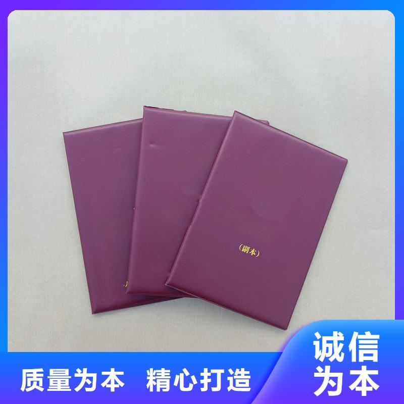 能源管理加工工厂荣誉内芯
