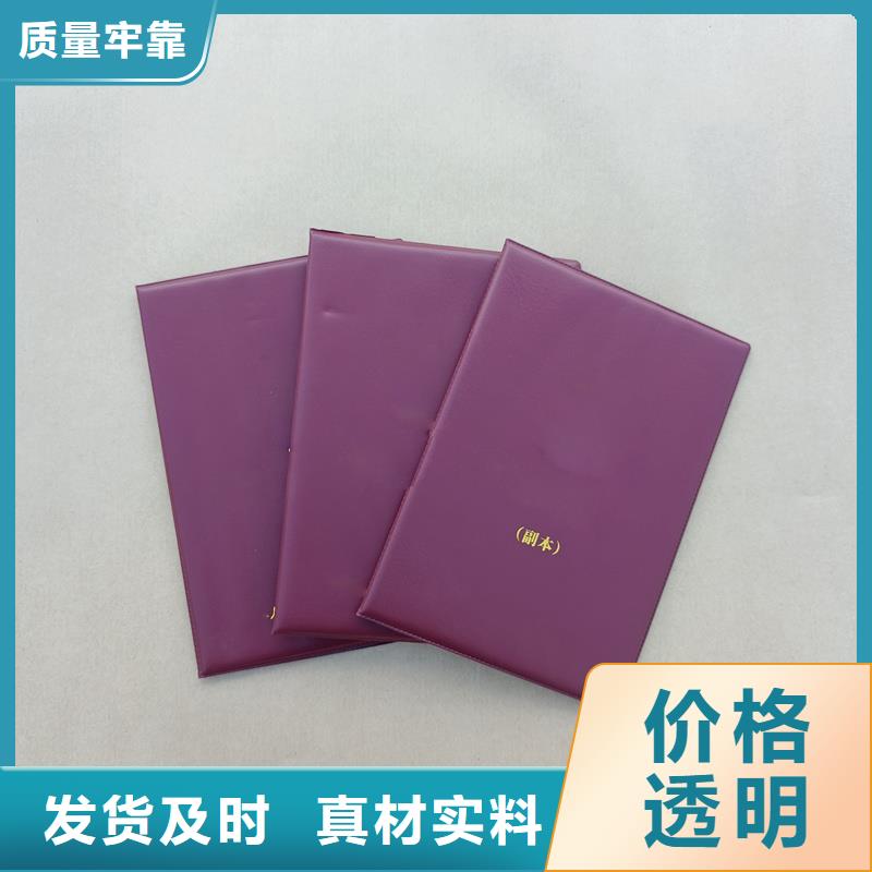 荣誉定制公司股权芯