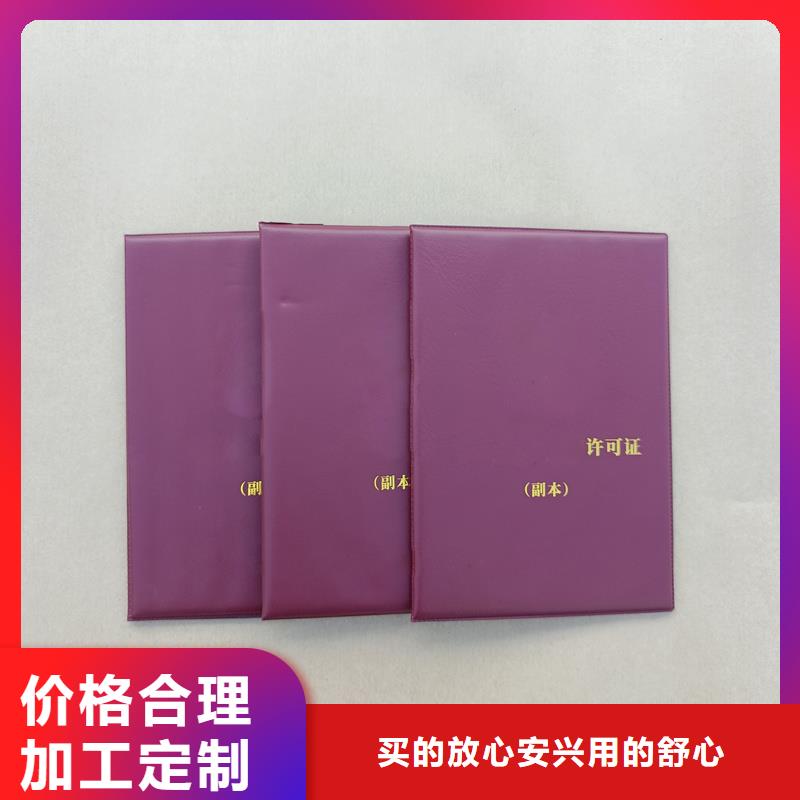 定制防伪能力培训生产工厂