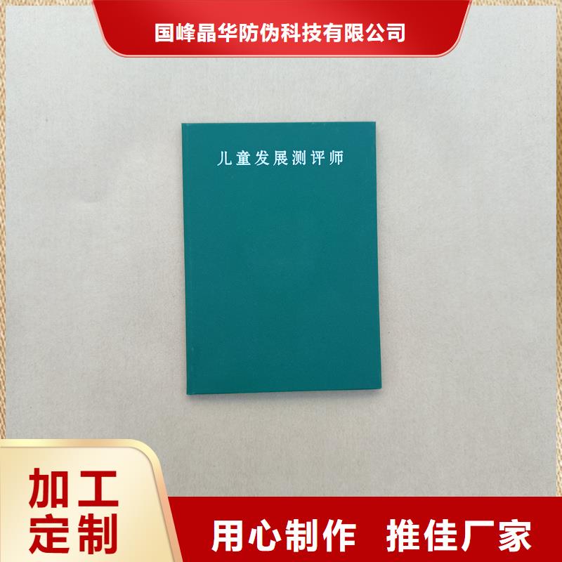能源管理加工工厂荣誉内芯