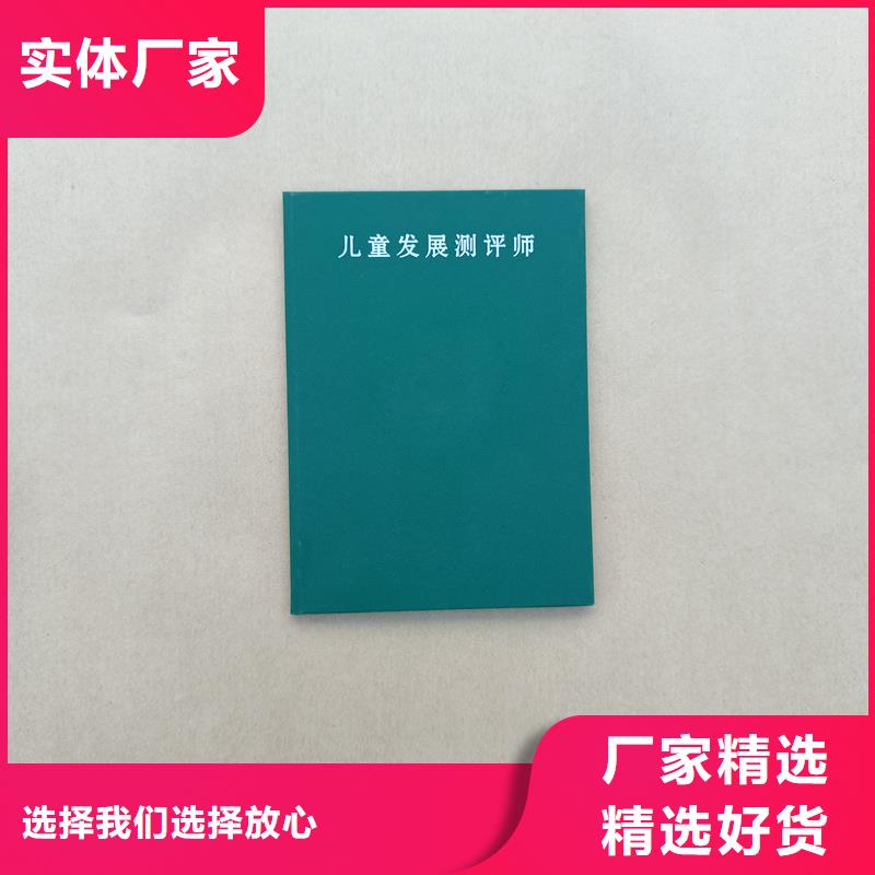  工厂采购