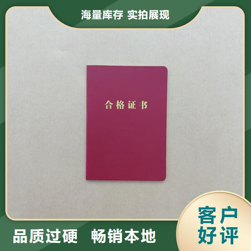 会员证订做工厂各种印刷