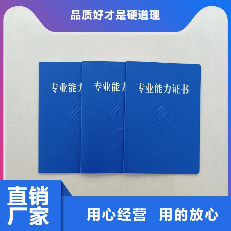 无色荧光红技术订做印制