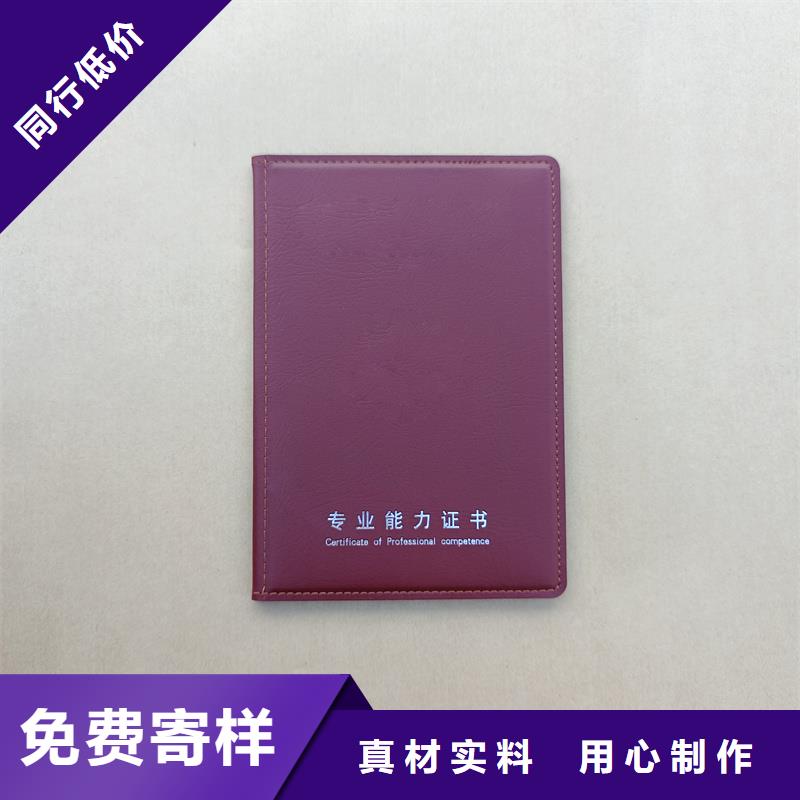 母婴家政行业防伪加工制作