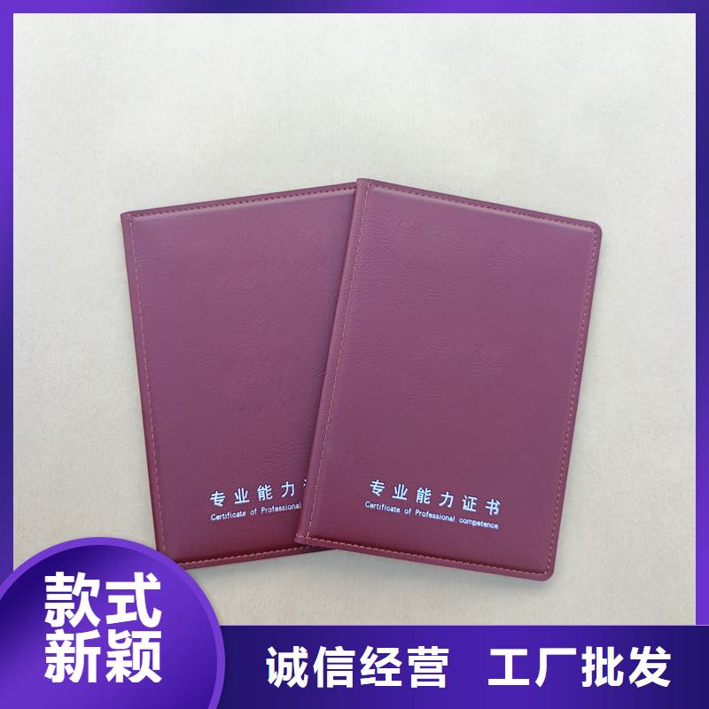培训合格价钱印刷公司