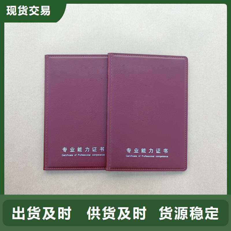 期权证定制公司防伪收藏制作