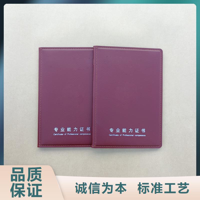 荣誉定制公司股权芯