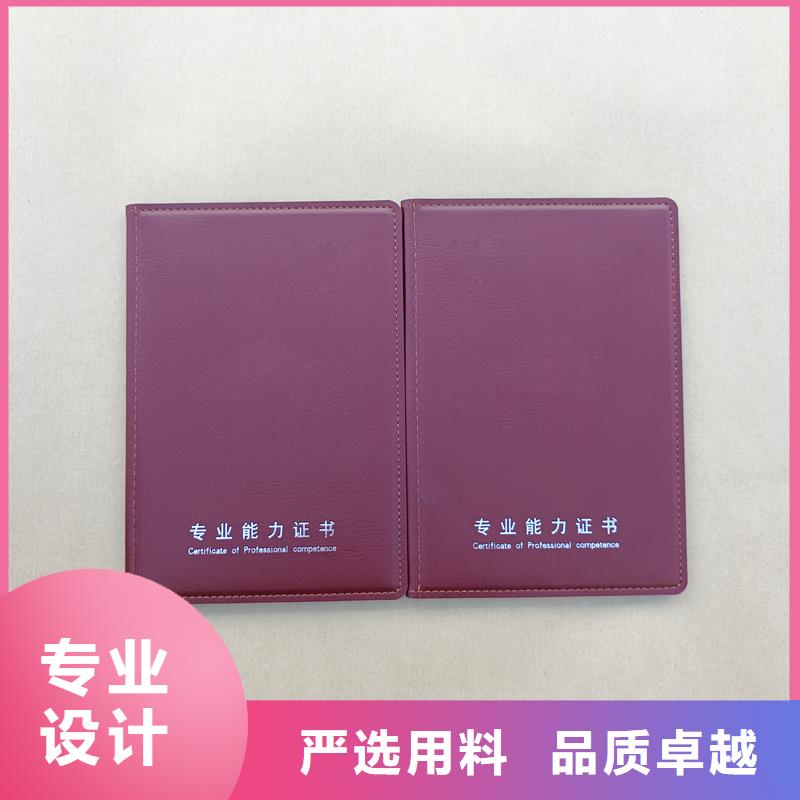 荣誉外壳内芯印刷厂制作