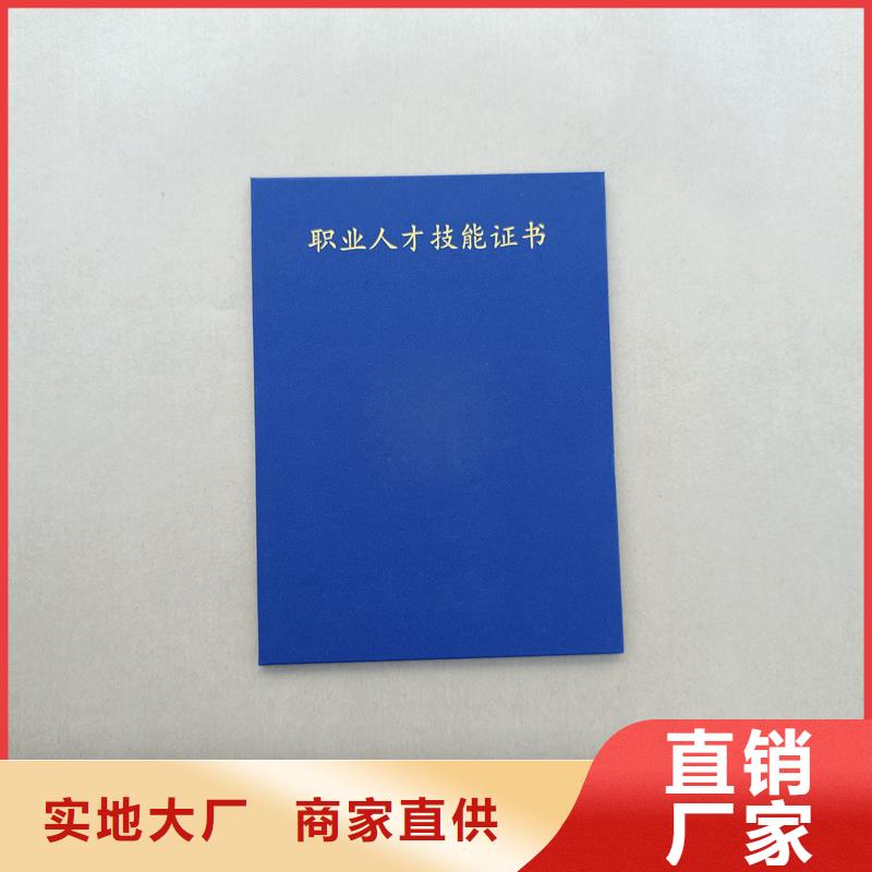  工厂采购