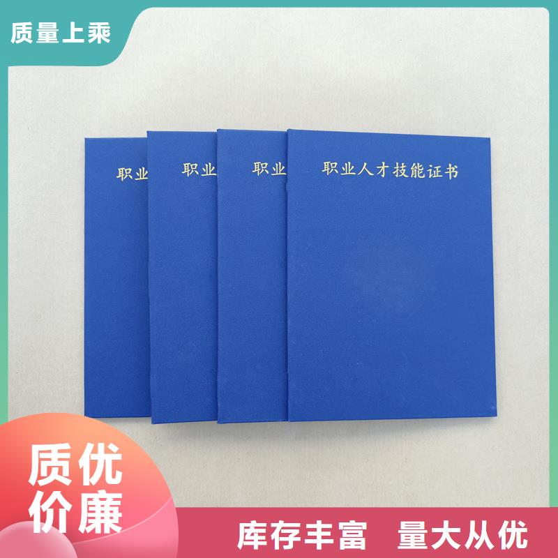 晶华防伪印刷加工各种印刷