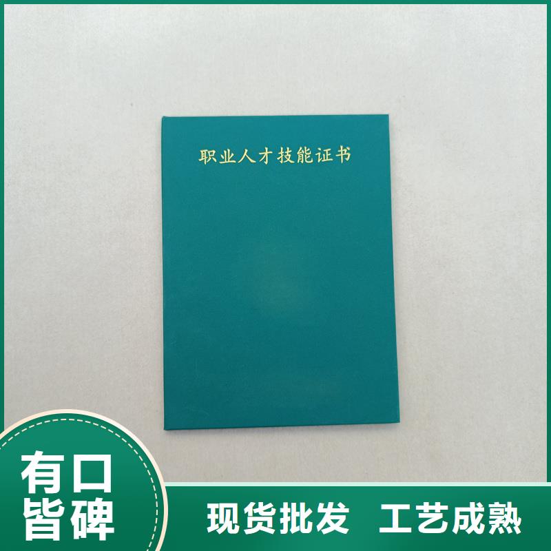 人才能力厂家各种印刷