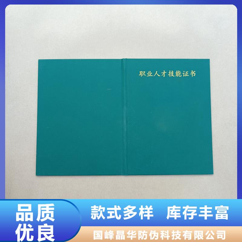 荣誉外壳内芯印刷厂制作