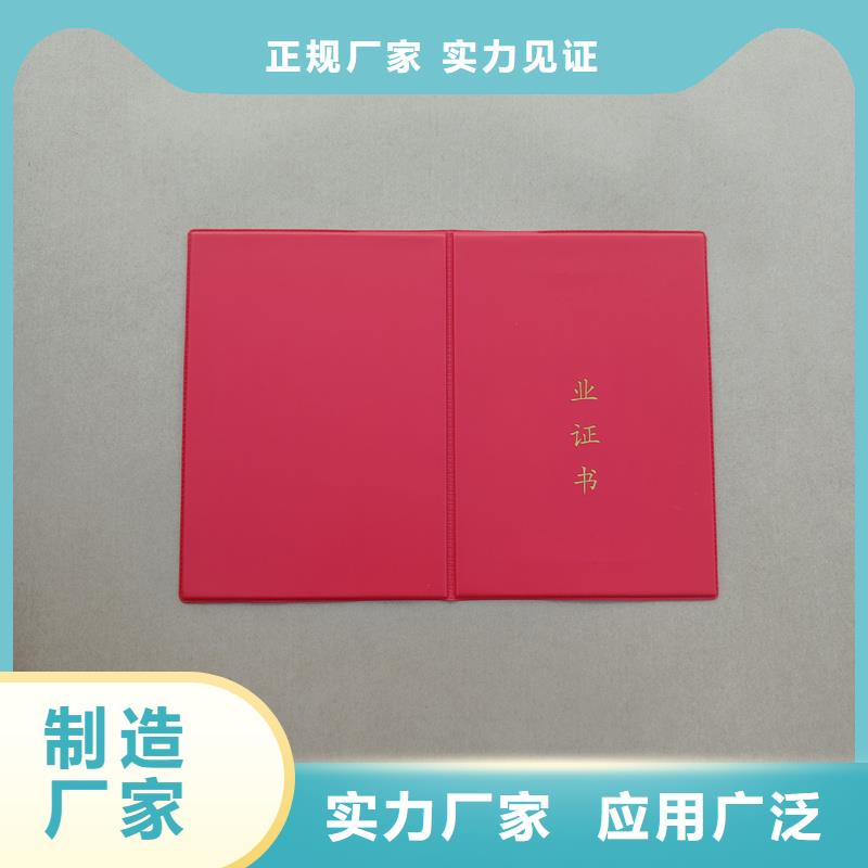 期权证定制公司防伪收藏制作
