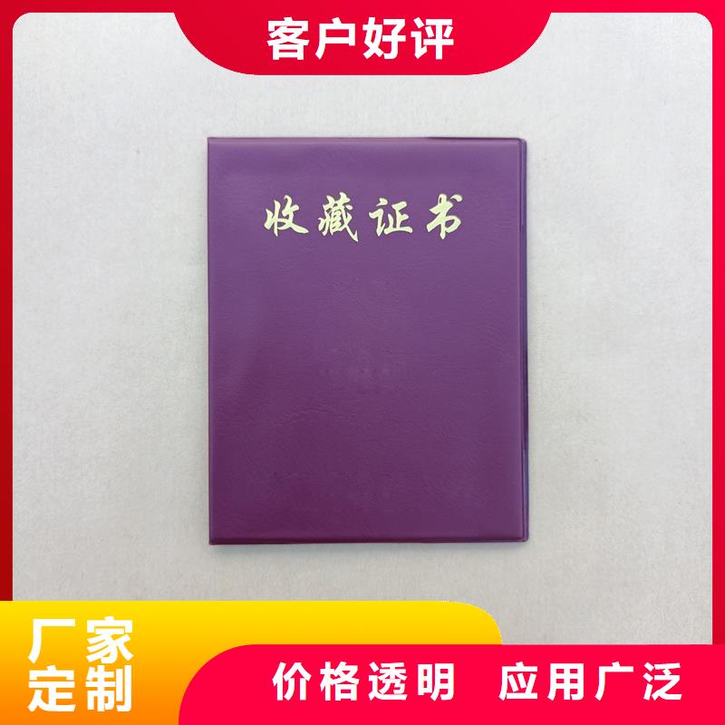 机动车整车出厂合格证定制机动车出厂合格证制作