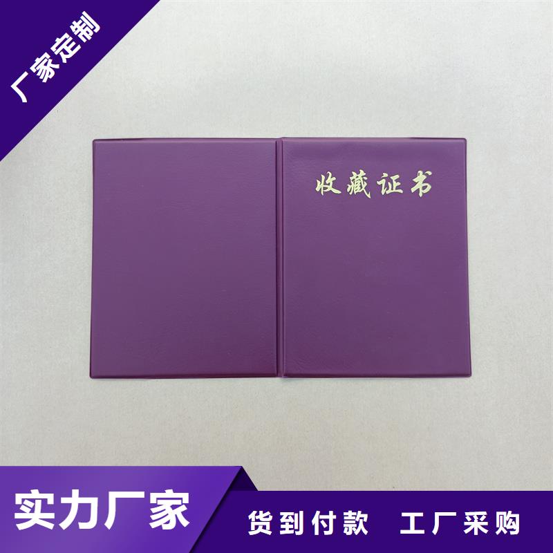 资格定制价格股权制作厂家