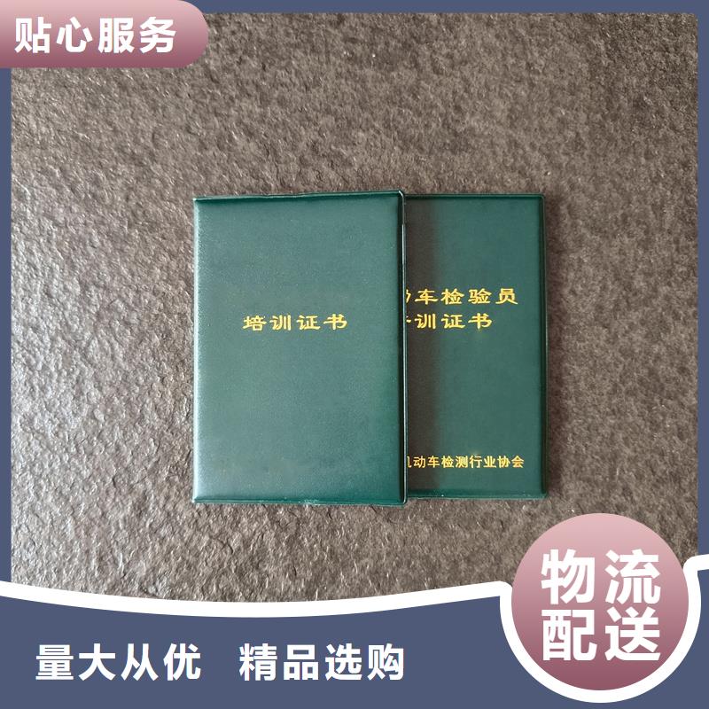 定制防伪能力培训生产工厂
