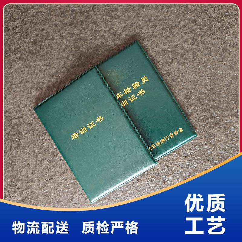 会员证厂家荣誉壳子
