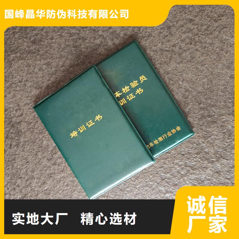 荣誉外壳内芯印刷厂制作