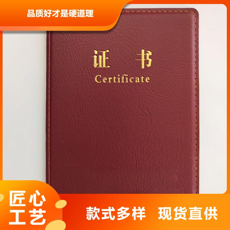 制作会员证订做做的地方