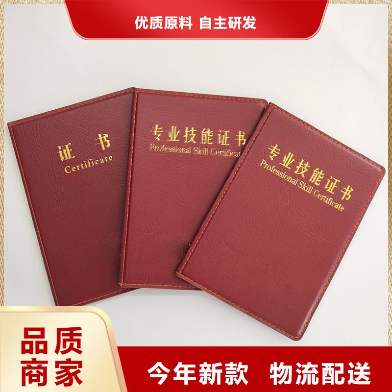 制作收藏生产职业技能培训