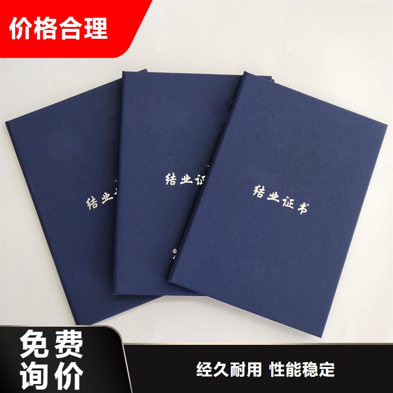 会员证印刷印刷从业资格
