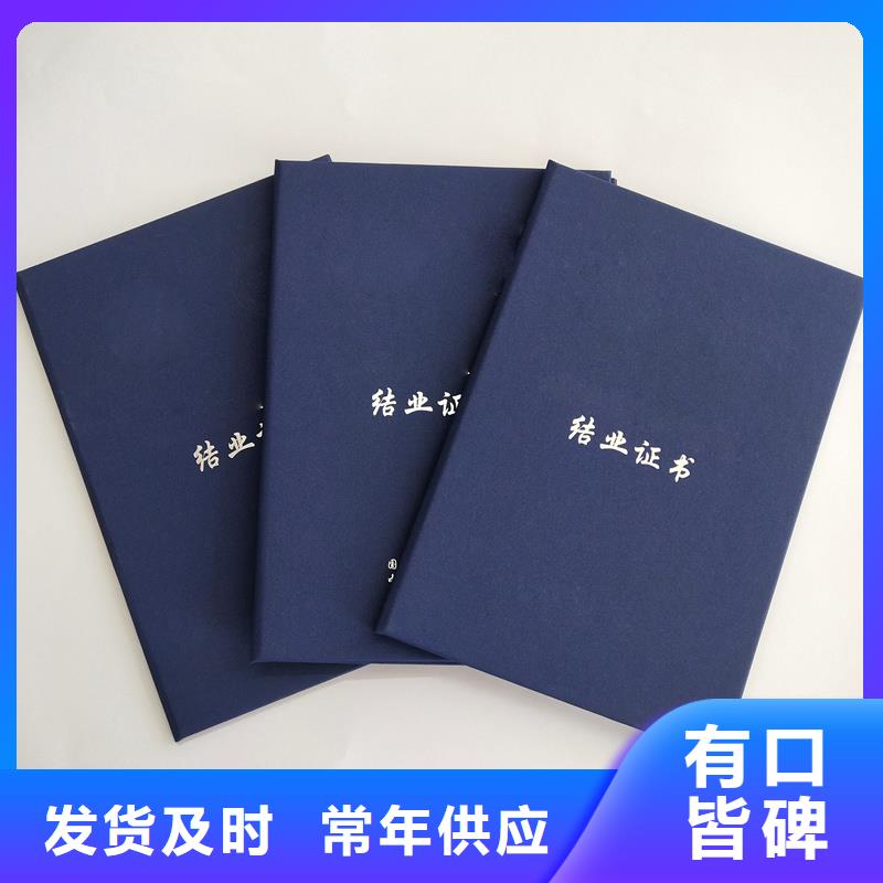 能力培训生产厂家防伪
