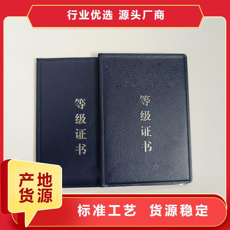 能源管理加工工厂荣誉内芯