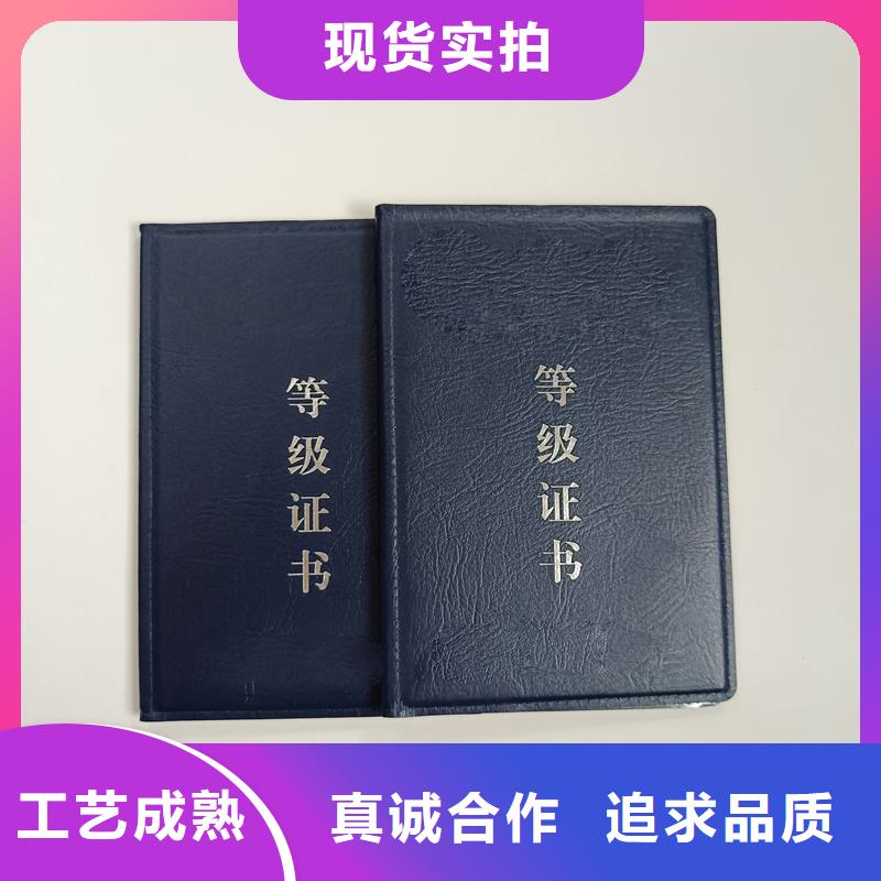 防伪收藏印刷防伪能力实训生产报价