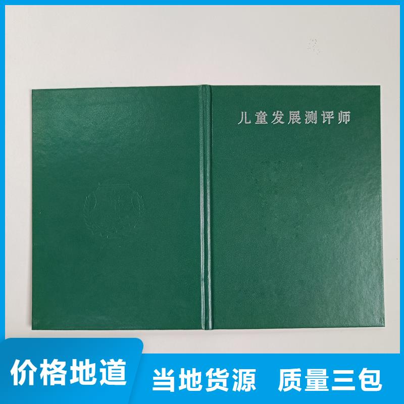 定制防伪能力培训生产工厂