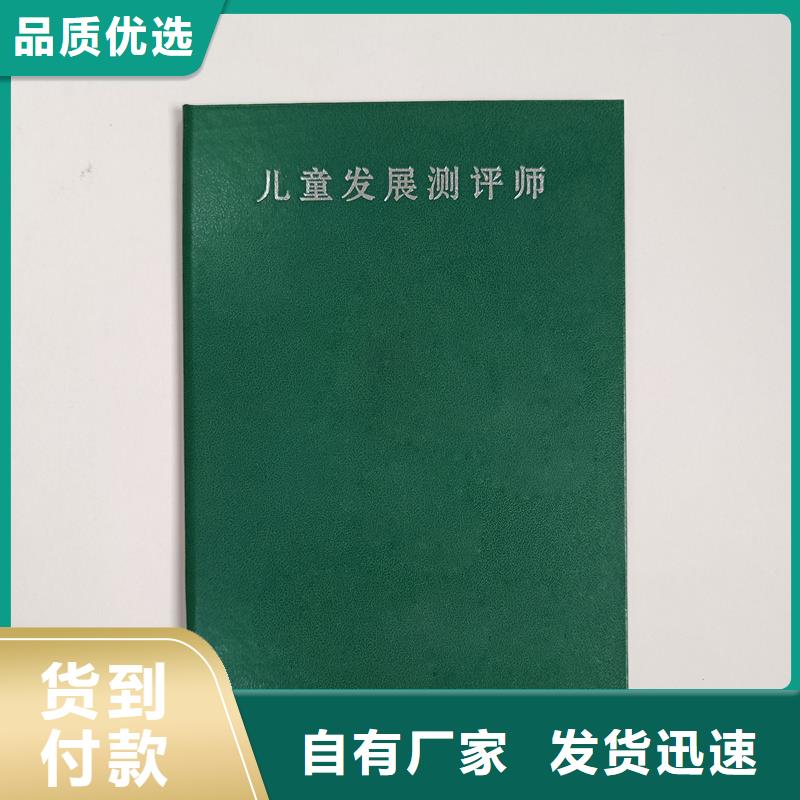 专业技能印刷厂职业技能培训