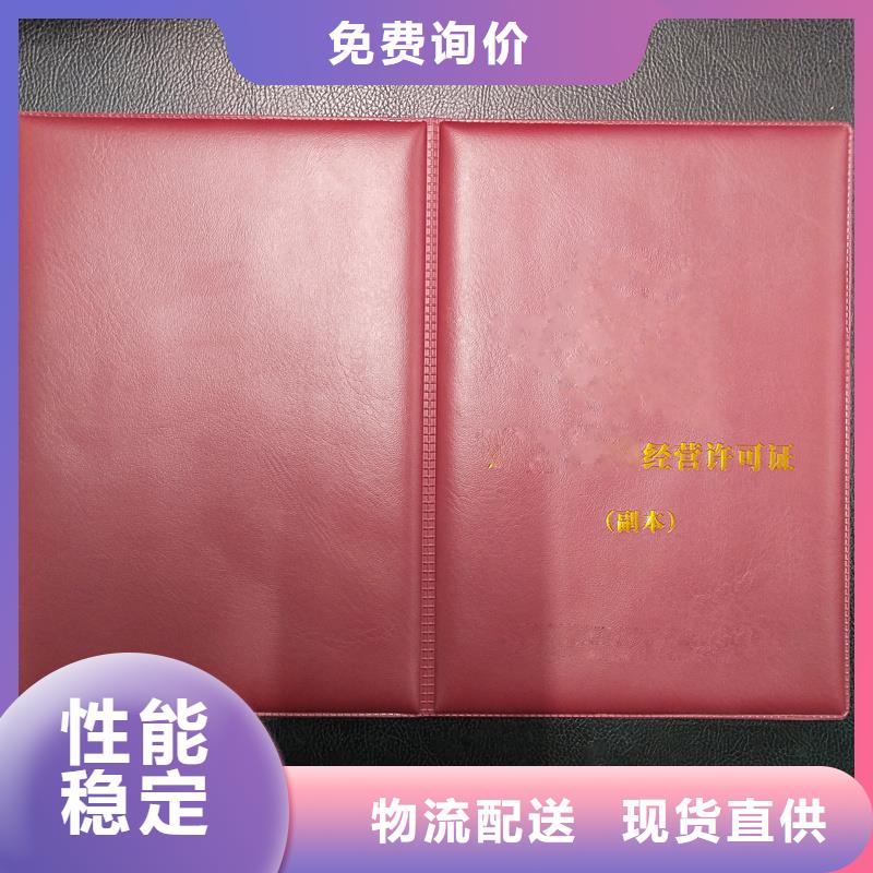 员工工作证制作培训合格制作