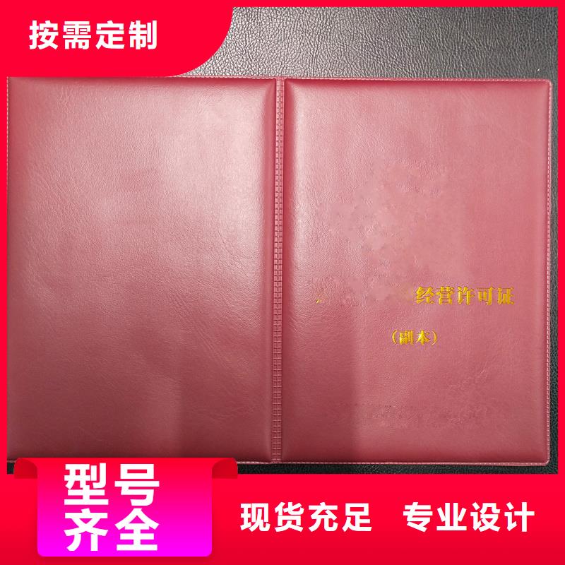 收藏外壳定制做