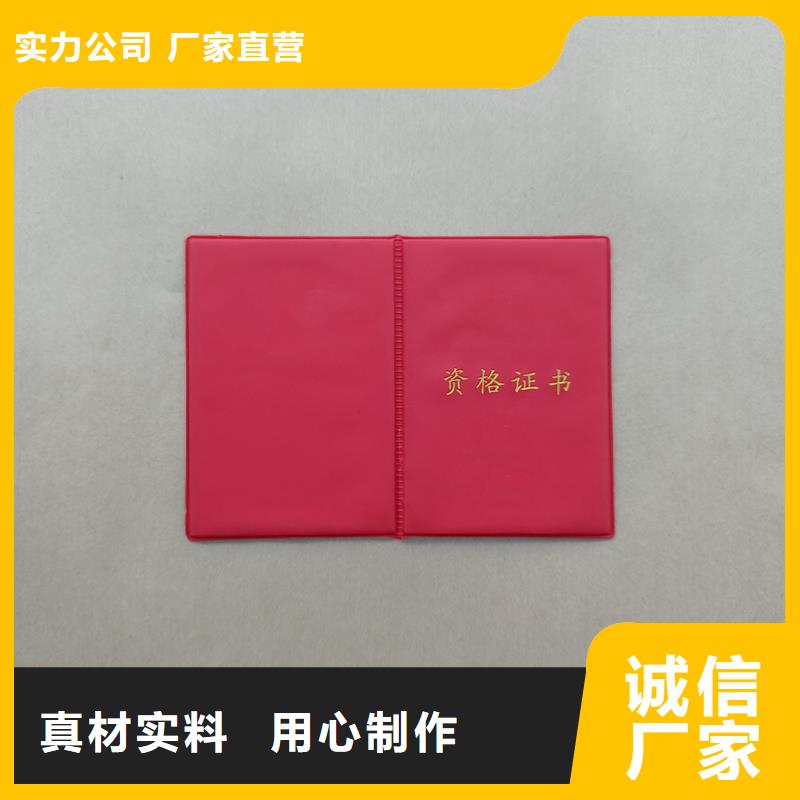  免费询价