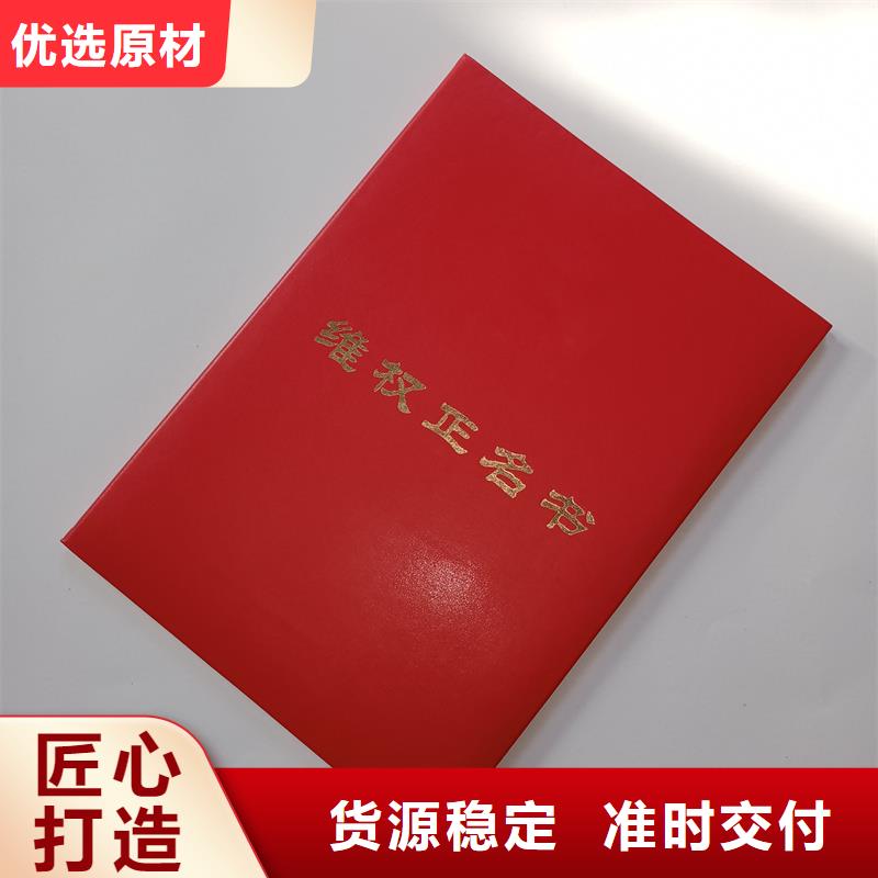 能源管理制作报价印刷定做