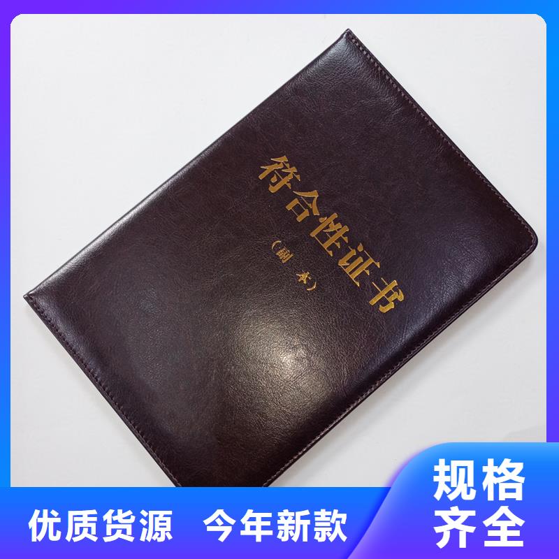 绒面聘书定做公司培训
