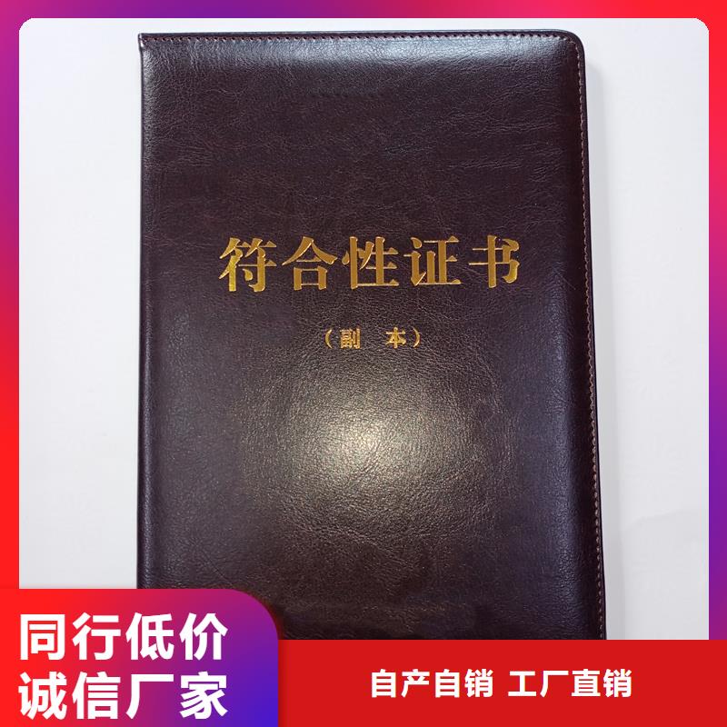 资格认证生产公司彩印