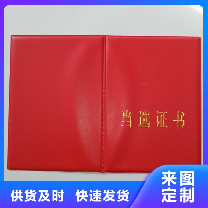 防伪制作出品加工报价