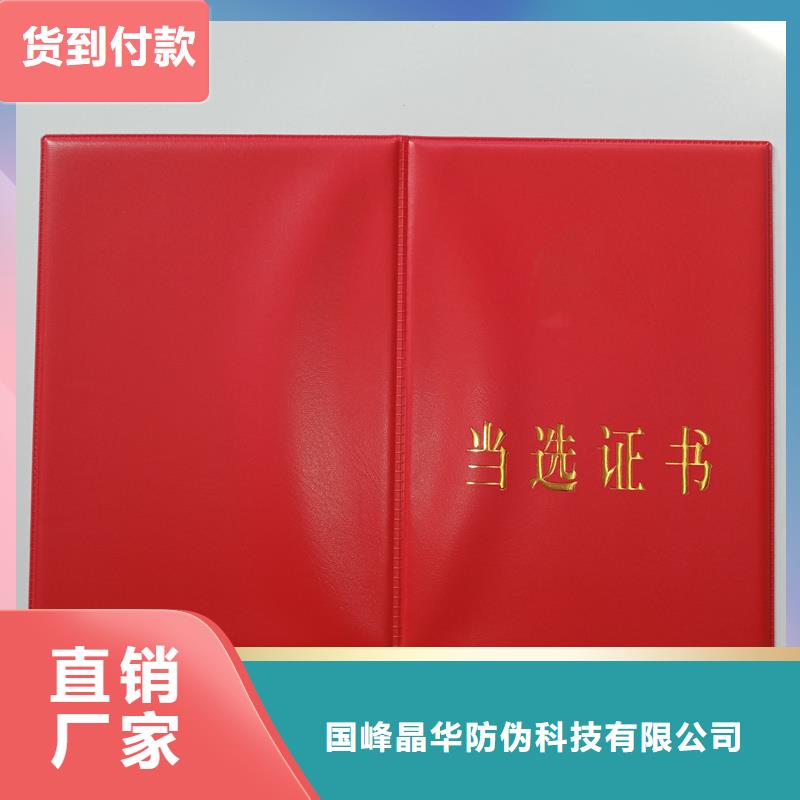岗位任职合格价钱专业人才职业技能