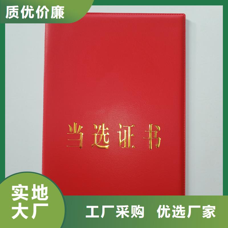 晶华防伪印刷加工各种印刷