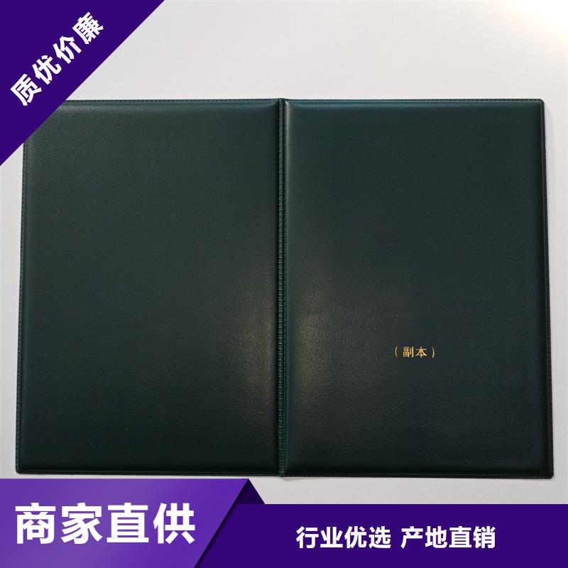 防伪制作出品加工报价
